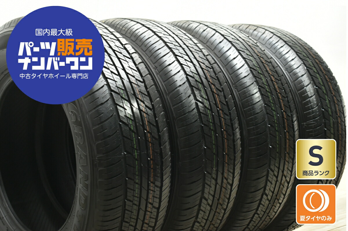 楽天市場】中古 トライスター タイヤ 1本セット 265/65R17 112H