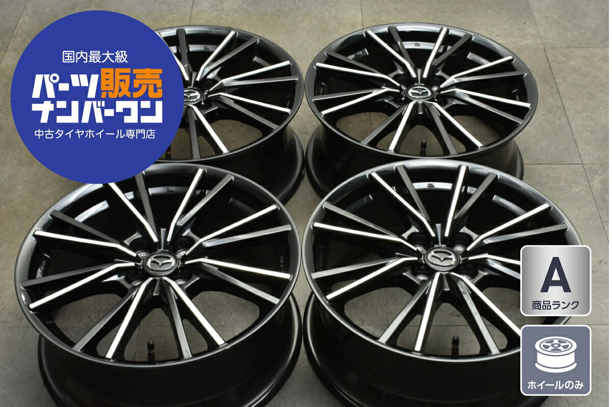 楽天市場】中古 ホイール マツダ ND ロードスター RF 純正 4本セット