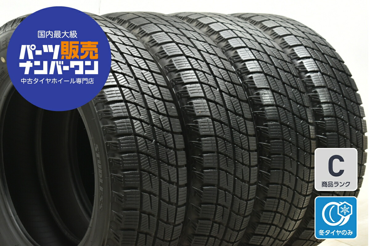 楽天市場】195/65R15 オートバックス アイスエスポルテ 中古タイヤ