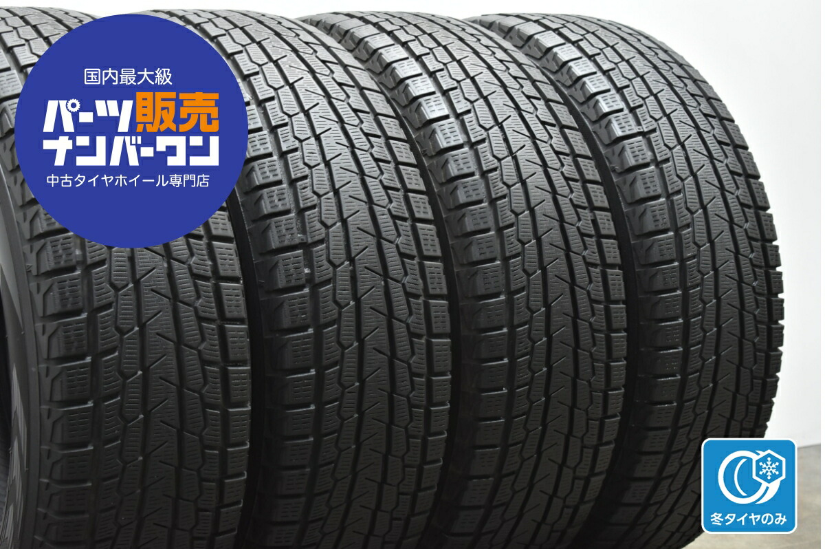 楽天市場】中古 ヨコハマ スタッドレスタイヤ 4本セット 225/65R17 