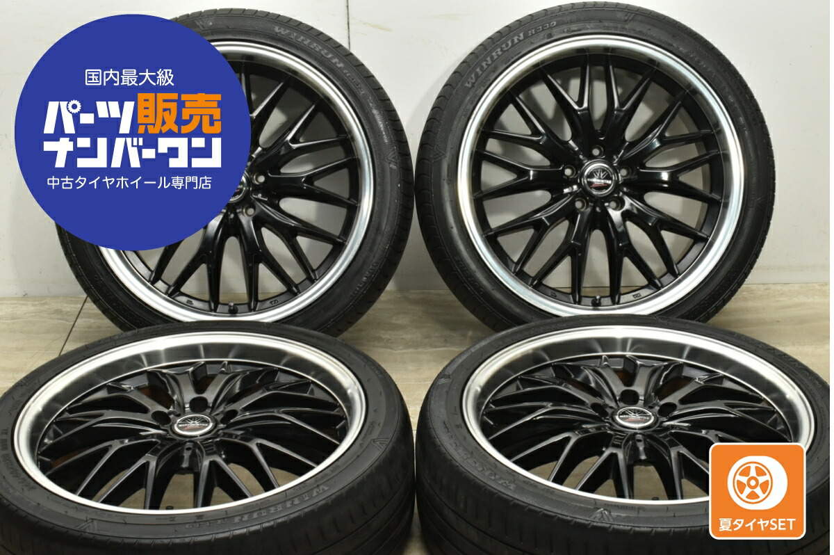weds　タイヤホイール 20インチ 4本 WEDS ☆20インチ Weds MAVERICK 社外 中古 アルミホイール 4本 5
