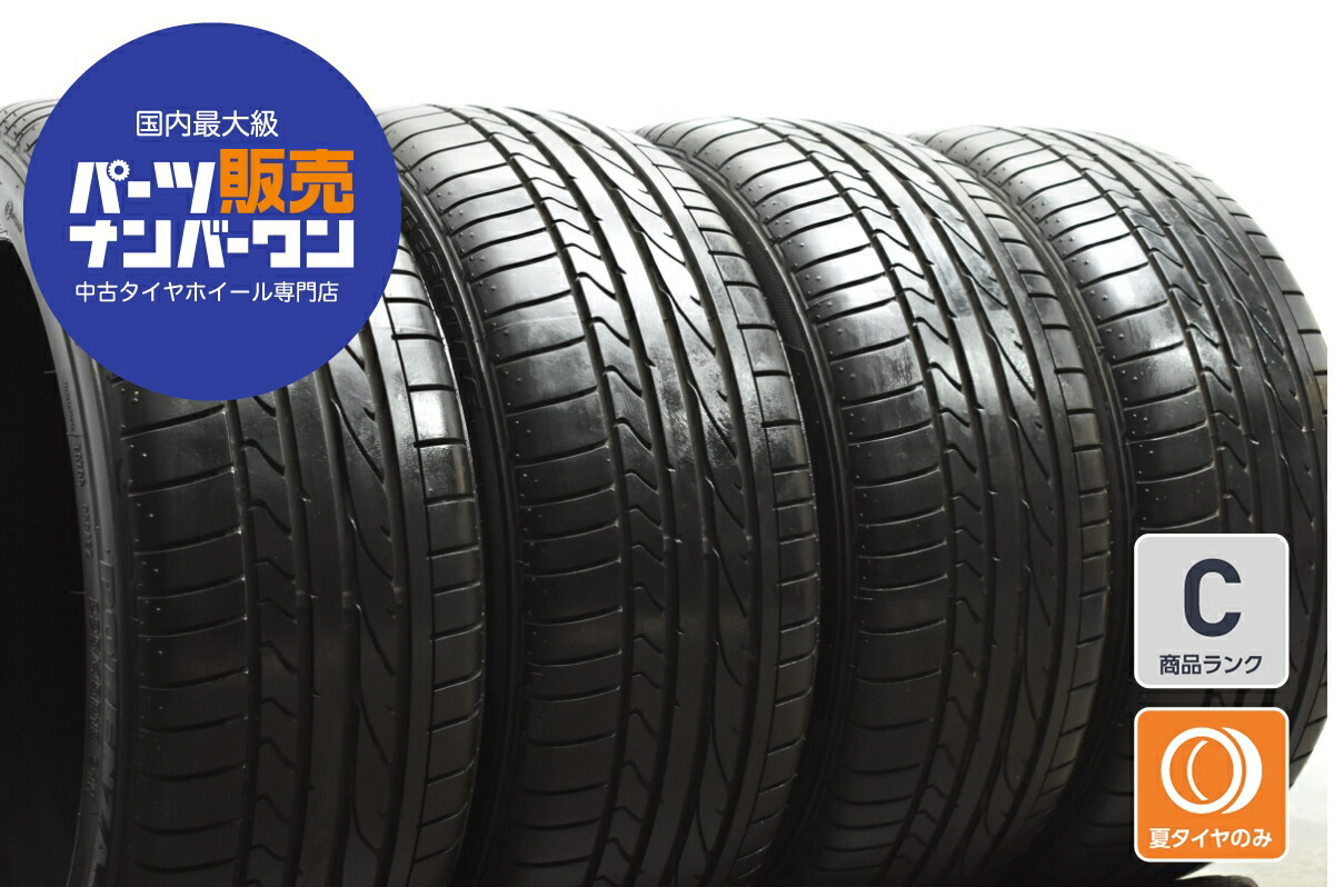 楽天市場】中古 ダンロップ タイヤ 4本セット 195/80R15 96S