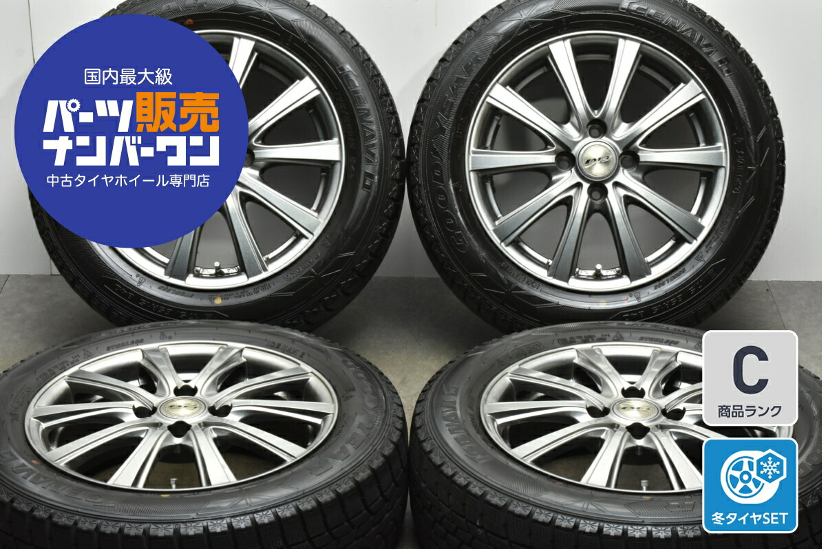 楽天市場】中古 レアマイスター スタッドレスタイヤホイールセット 4本