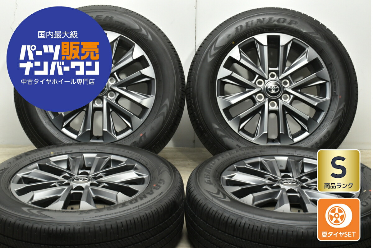 楽天市場】(8月2日-18日10%offCP)【中古】265/60R20 サマー
