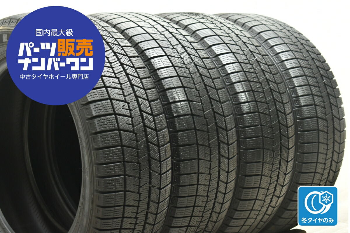 楽天市場】215/55R17 ダンロップ ウィンターマックス 03 中古タイヤ