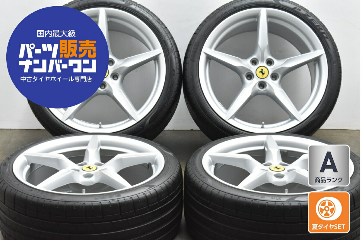 楽天市場】【処分特価品】BMW I8 純正 20インチ 7J+36 7.5J+40