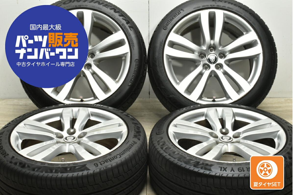 楽天市場】中古 ホイール ジャガー 純正 1本セット 19インチ 8J