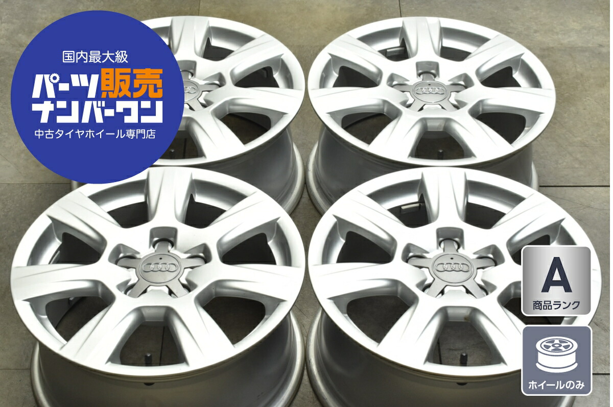 アウディ　純正ホイール　その1 正規品 希少】アウディ S8 純正 21in 9J +35 PCD112 パイロット