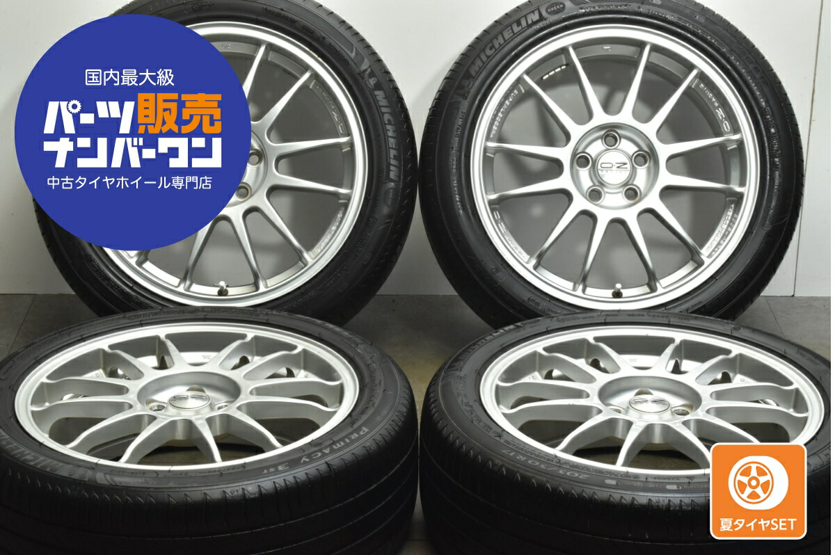 BMW 純正17インチホイールセット Cinturato P7 タイヤ新品 楽天市場】中古 BMW純正 タイヤホイールセット 4本セット 17