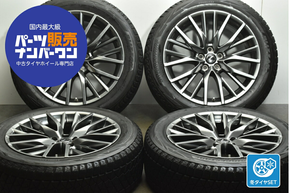 楽天市場】中古 レクサス 純正 スタッドレスタイヤホイール