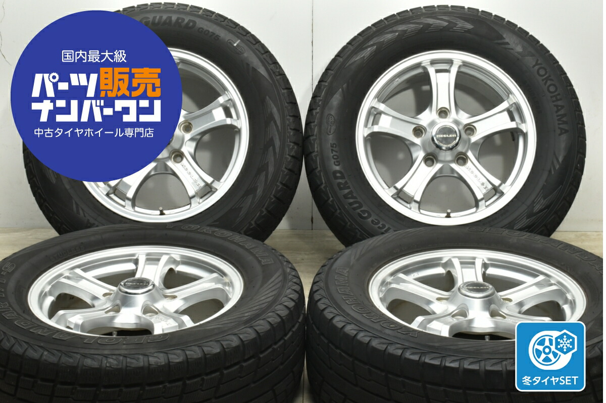 ◇送料込み◇ 225/70R16 中古スタッドレス新品ホイール4本　2024年製 楽天市場】225 70r16 スタッドレス ホイールセットの通販