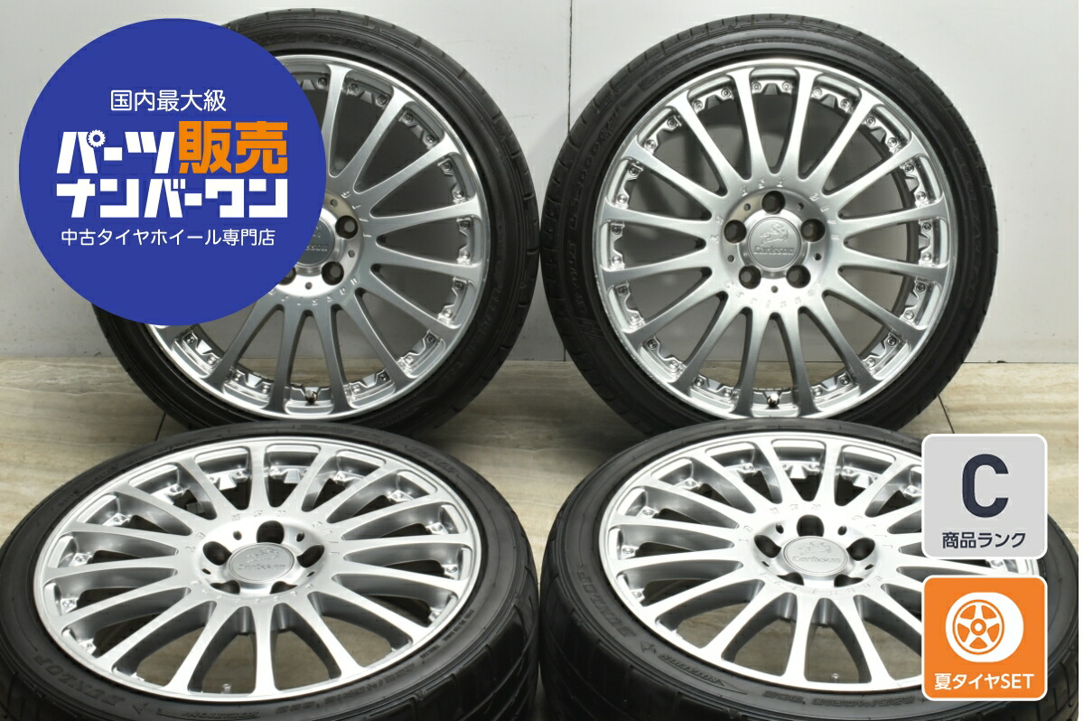 中古ホイール　18インチ 美品】トラフィックスター ZX モノブロック 18in 8J +42 PCD114