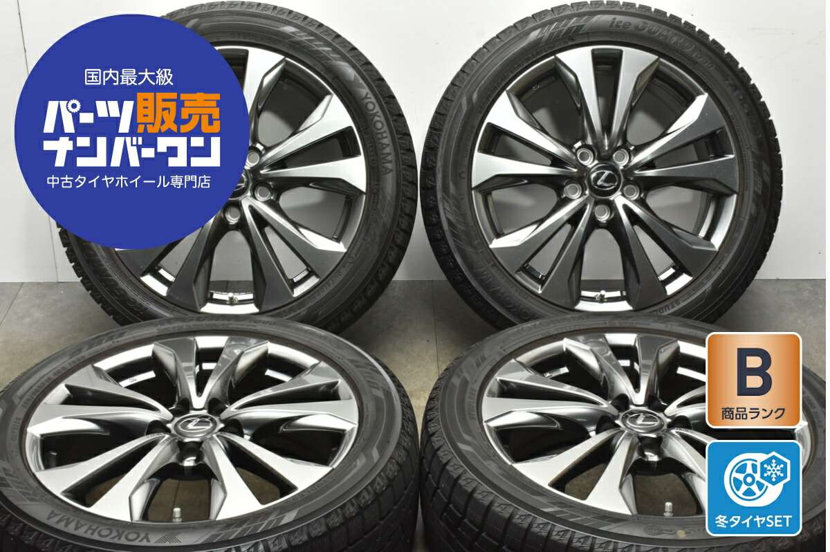 215/60R17 レクサスUX 純正 冬タイヤセット WINTER MAXX wm02.jpg
