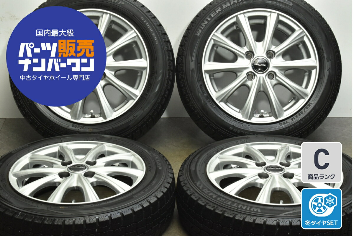 楽天市場】中古 オートバックス スタッドレスタイヤホイール