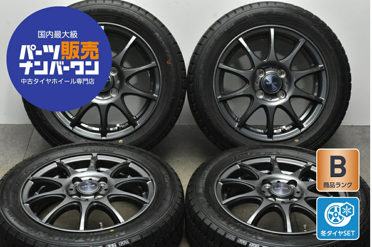 175/65R14 スタッドレスタイヤ 4本バリ溝2022年製 オートバックス製 175/65R14スタッドレスタイヤ検索結果 | オートバックス公式通販