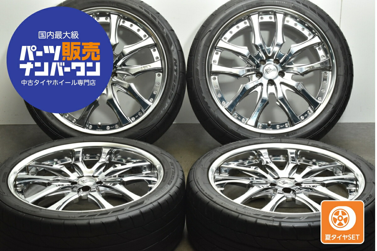frendic 24インチタイヤホイールセット✨ 250系ランドクルーザー/GX550 タイヤホイールセット VOSSEN