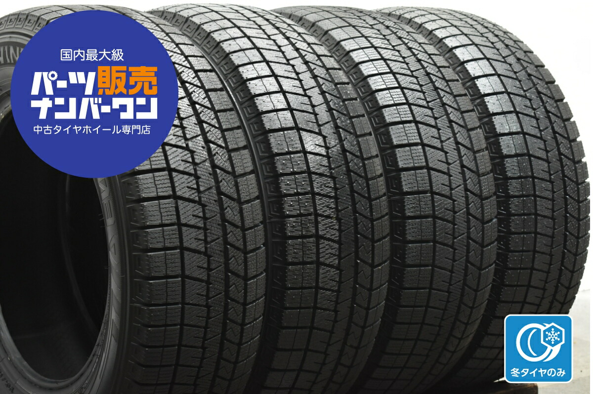 楽天市場】中古 ダンロップ スタッドレスタイヤ 4本セット 195/55R15 