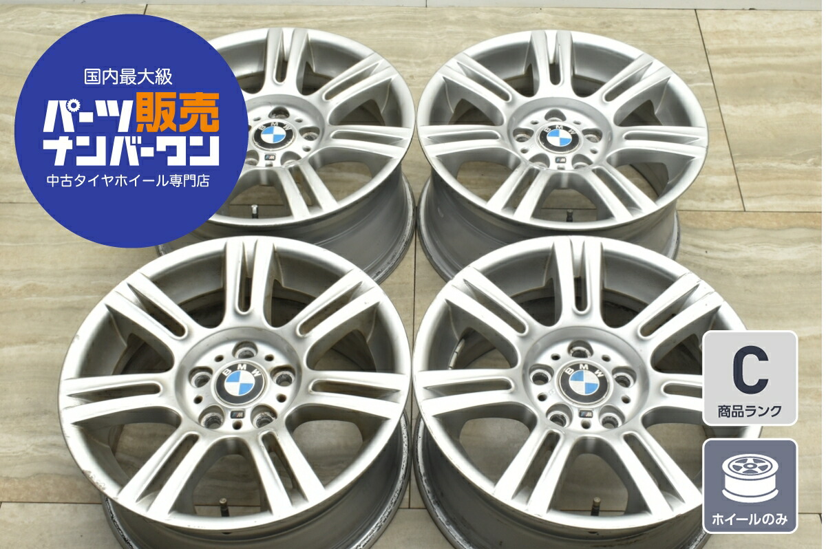 楽天市場】中古 BMW 純正 タイヤホイールセット 1本セット 17