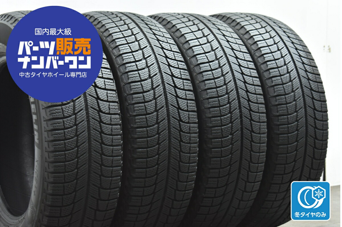 楽天市場】ミシュラン エックスアイス3プラス 215/60R16 99H XL