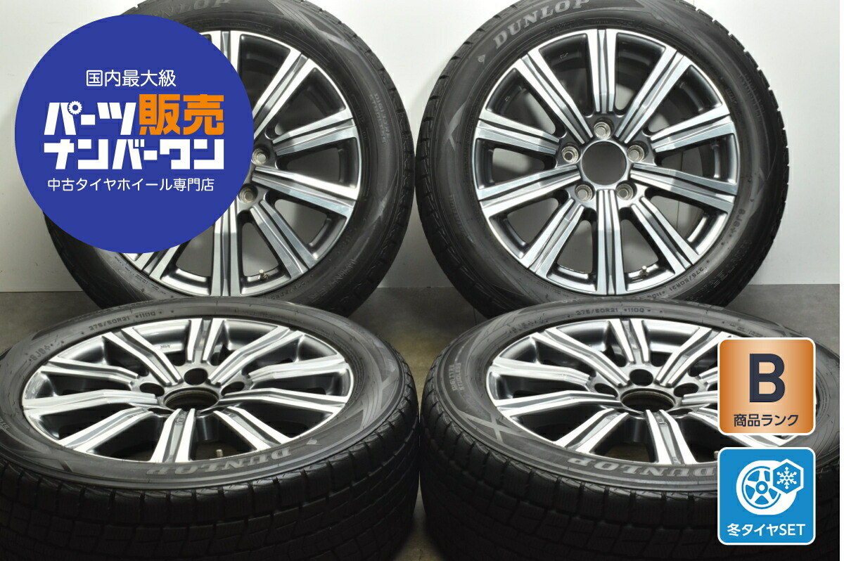 楽天市場】中古 レクサス LX600 純正 オプション BBS製