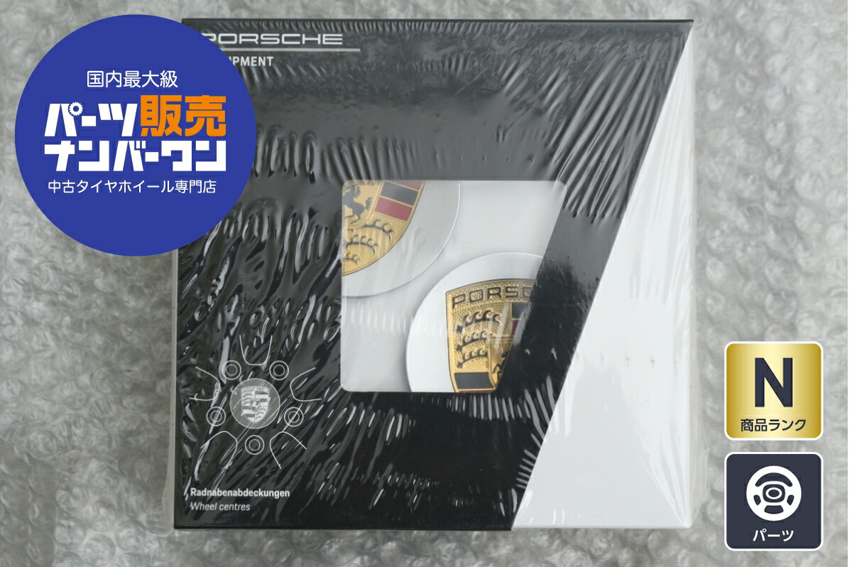 楽天市場】【ポルシェ純正】ポルシェ タイカン(J1)／971パナメーラ