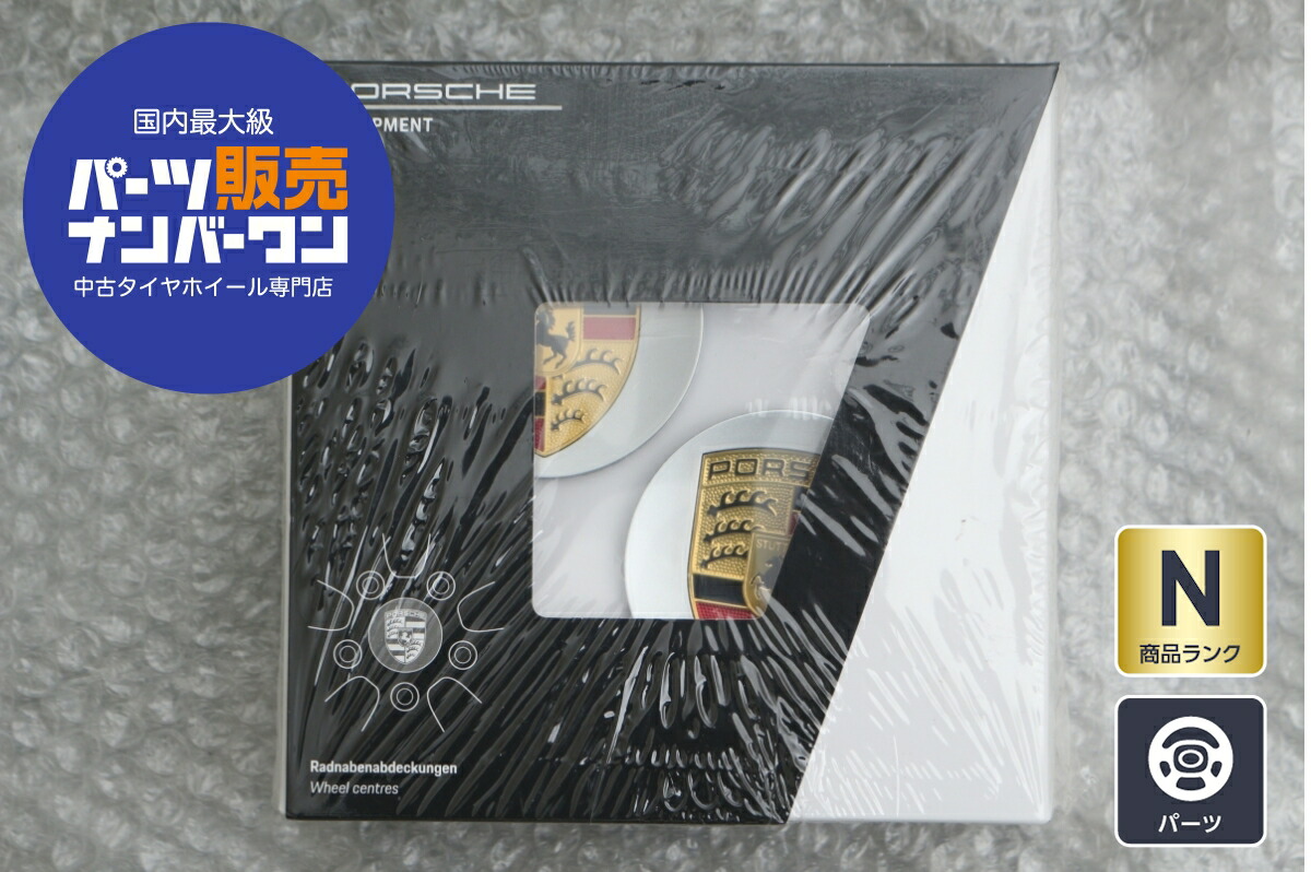 楽天市場】【 ポルシェ 純正 】フックス ホイール クレスト