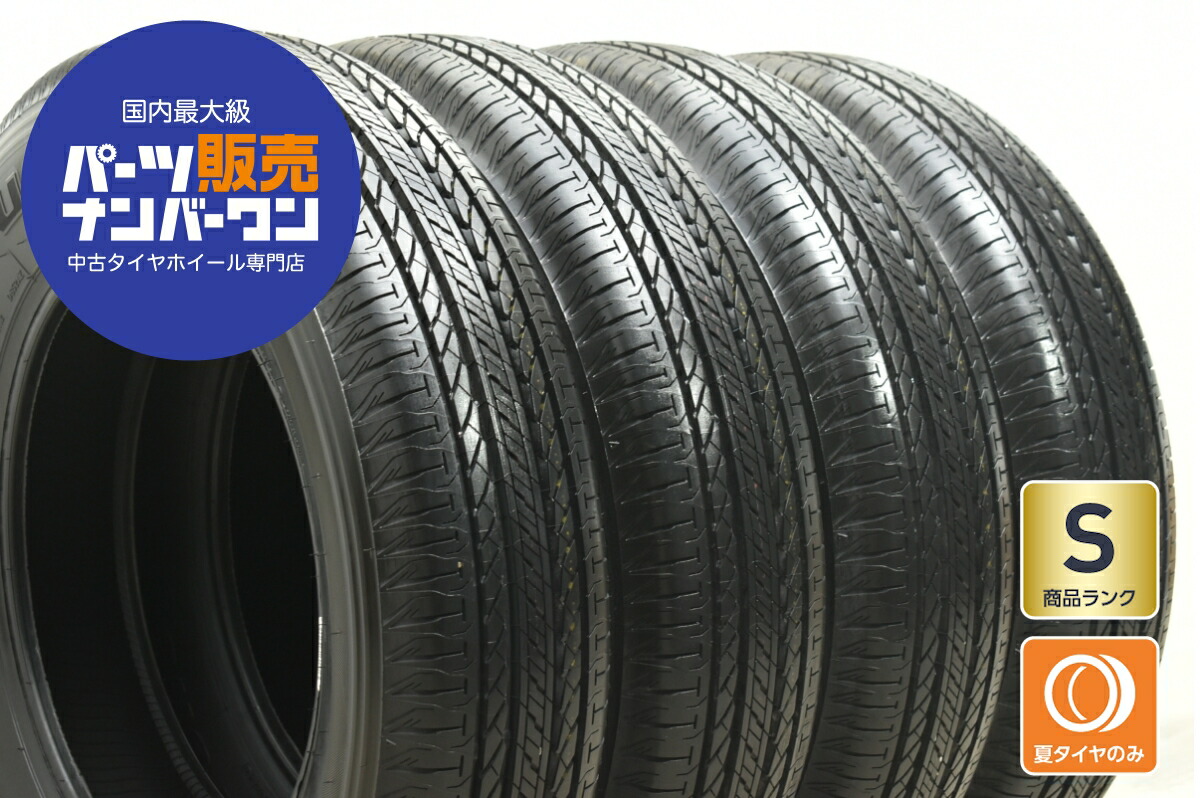 楽天市場】175/80R16 ブリヂストン デューラー H/L 684ｰ2 中古
