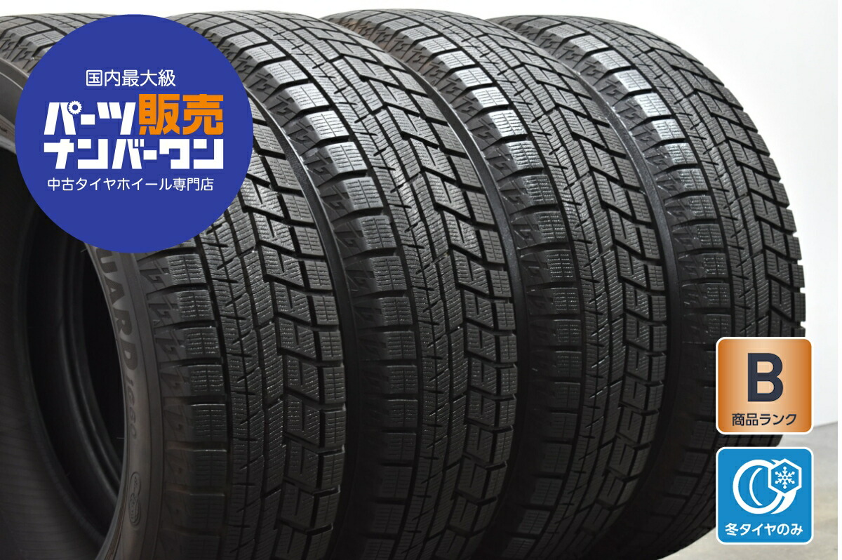 楽天市場】中古 ヨコハマ スタッドレスタイヤ 4本セット 225/60R18