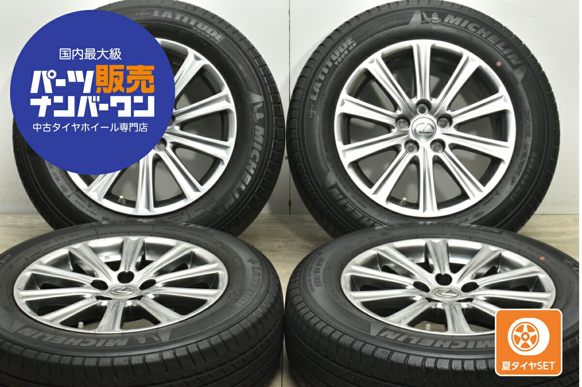 ①中古タイヤホイールセット 楽天市場】中古 WORK タイヤホイールセット 4本セット 19インチ