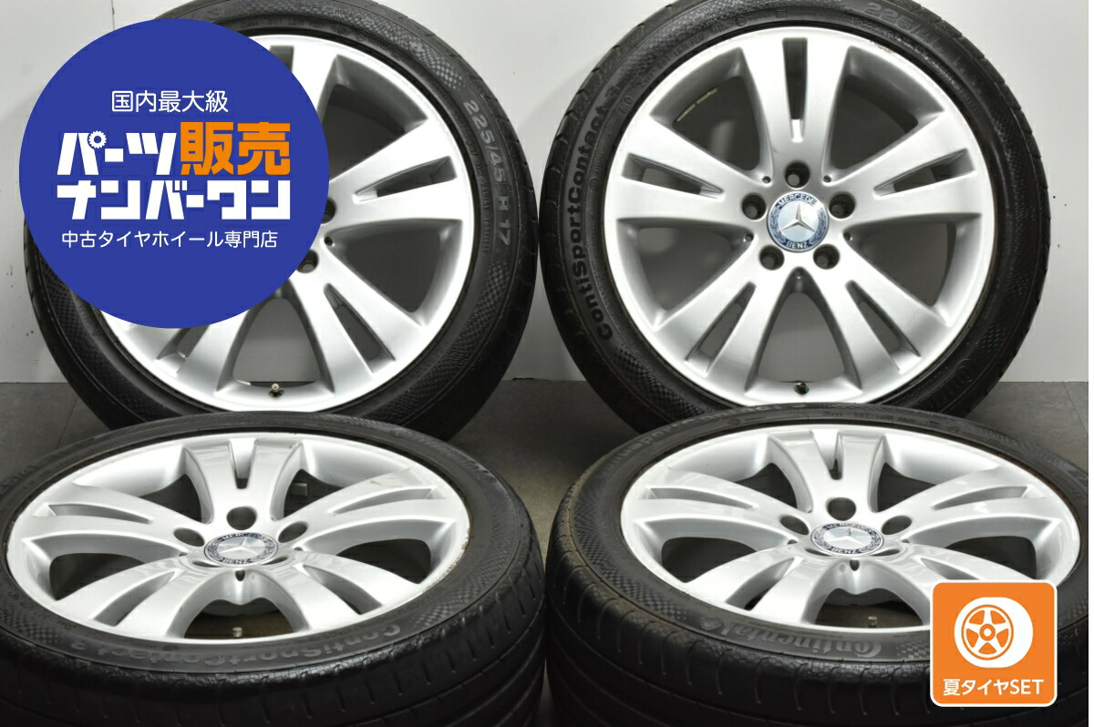 メルセデス・ベンツ W206 Cクラス 純正 17インチ タイヤホイールセット 美品 バリ溝】メルセデスベンツ W206 Cクラス 純正 17in 7.5J +