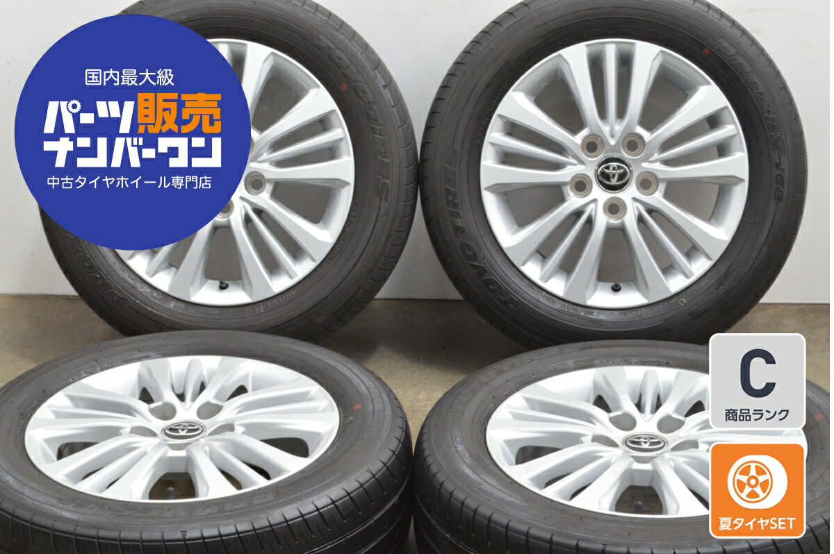 楽天市場】【中古 美品】トヨタ ヴォクシー ノア 90系 純正ホイール  