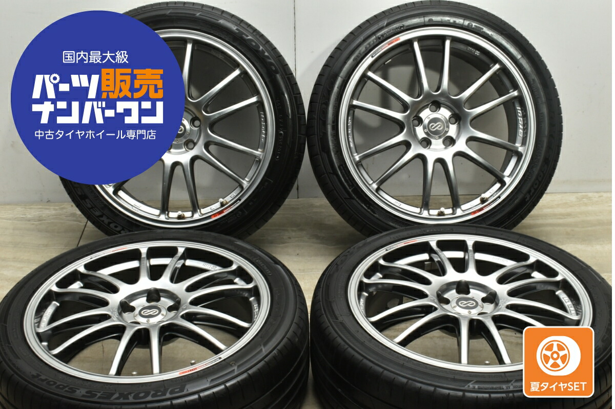 中古 エンケイ タイヤホイールセット 4本セット 18インチ 7.5J +48 PCD 100 225/45ZR18 95Y【 トーヨー 製 タイヤ付き】