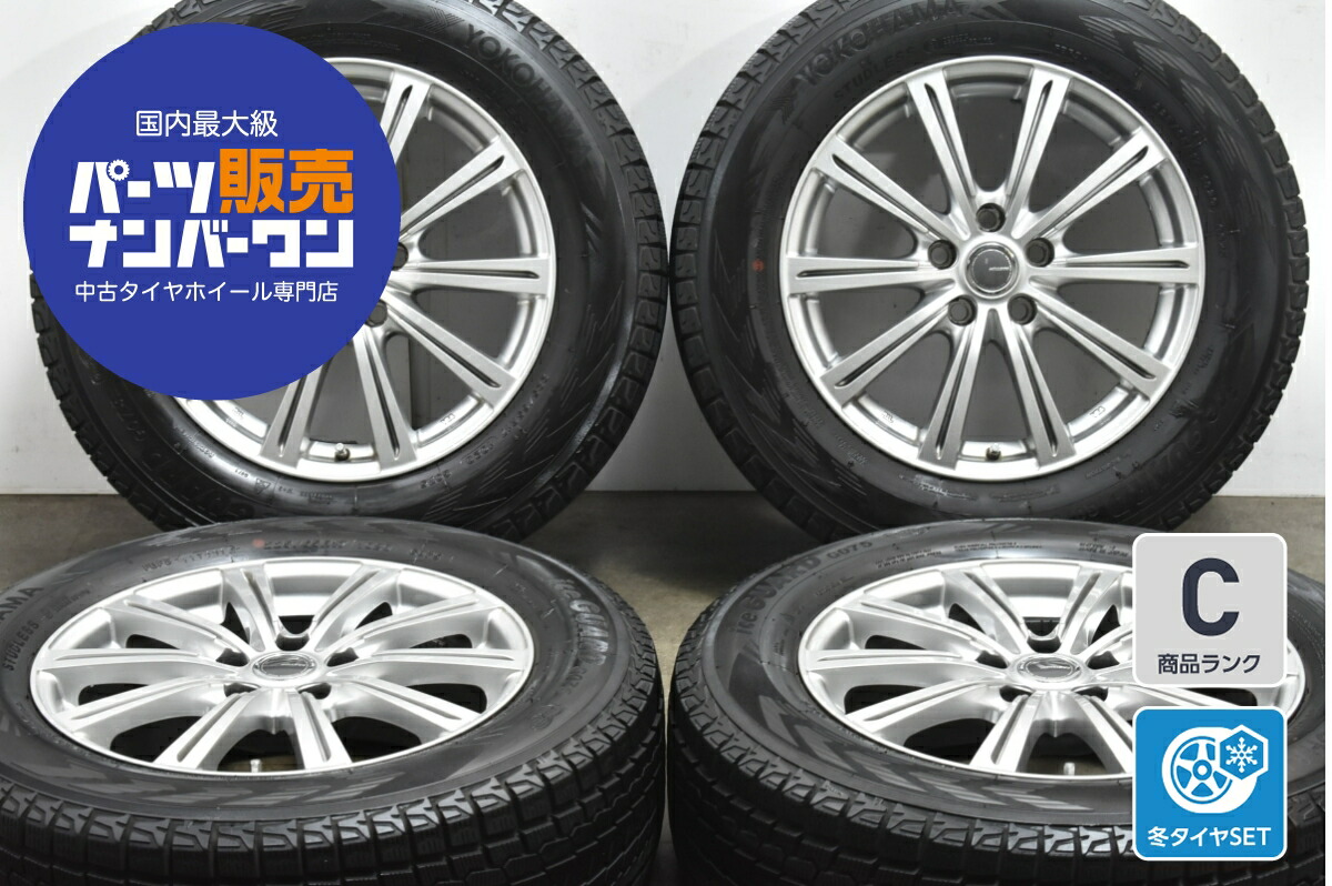 楽天市場】中古 Linz スタッドレスタイヤホイールセット 4本セット 17