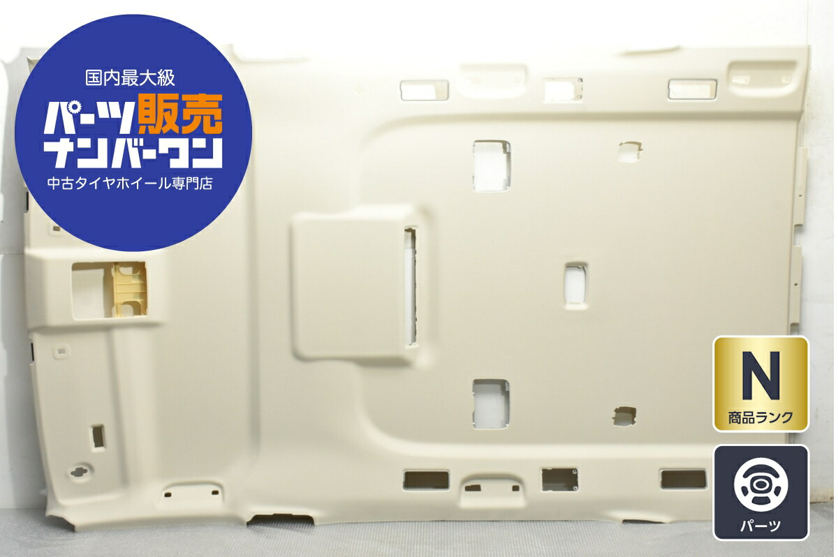 中古 トヨタ グランエース プレミアム 純正 6人乗り用 ルーフヘッドライニング 前後セット 品番 63320-V3180-A0 63304-26670-A0｜中古 タイヤ ホイールのカイショー 99,935円