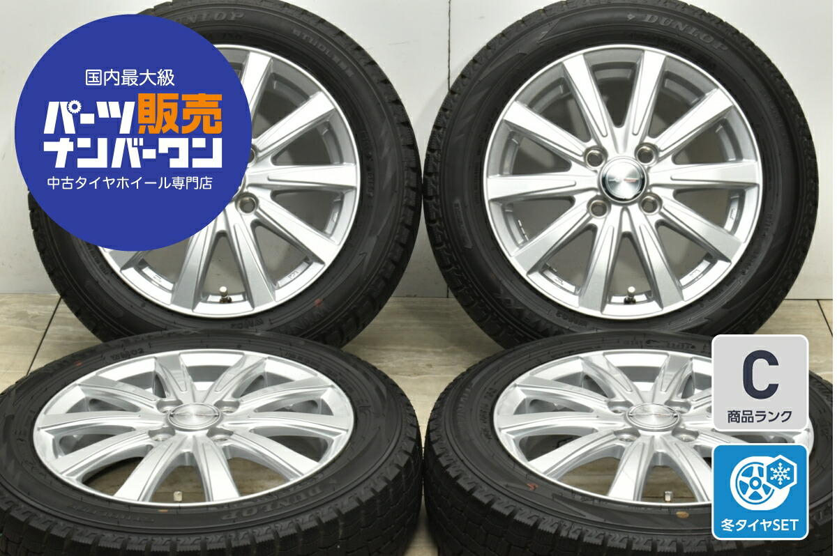 楽天市場】中古 オートバックス スタッドレスタイヤホイール