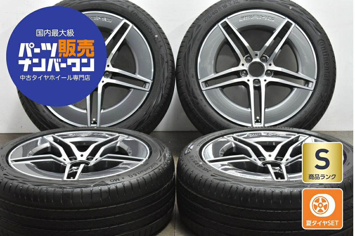 楽天市場】中古 ホイール メルセデスベンツ 純正 1本セット 19インチ