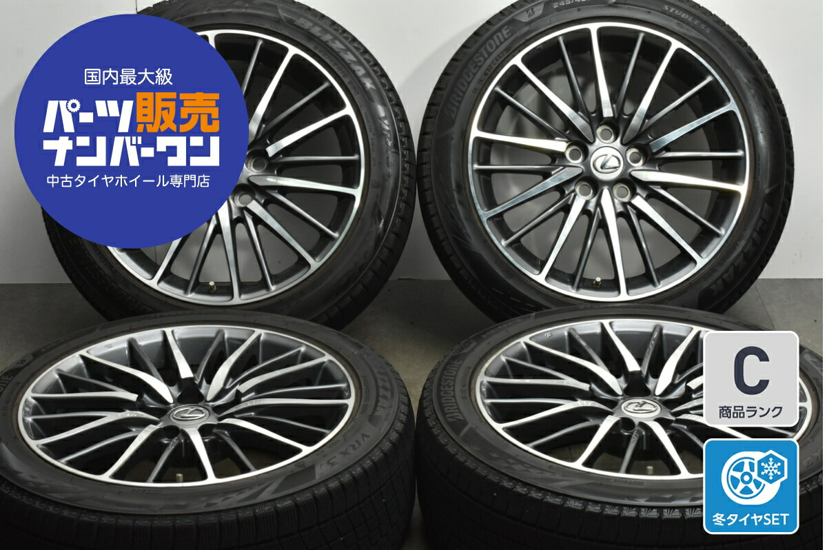 楽天市場】中古 レクサス UX Fスポーツ 純正 スタッドレスタイヤ