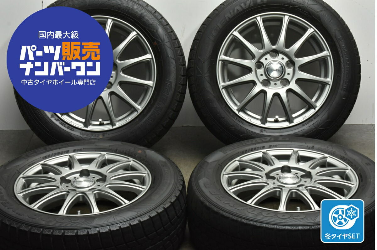 中古 WEDS スタッドレスタイヤホイールセット 4本セット 15インチ 6J +53 PCD 114.3 195/65R15 91Q【 グッドイヤー 製 スタッドレスタイヤ付き】