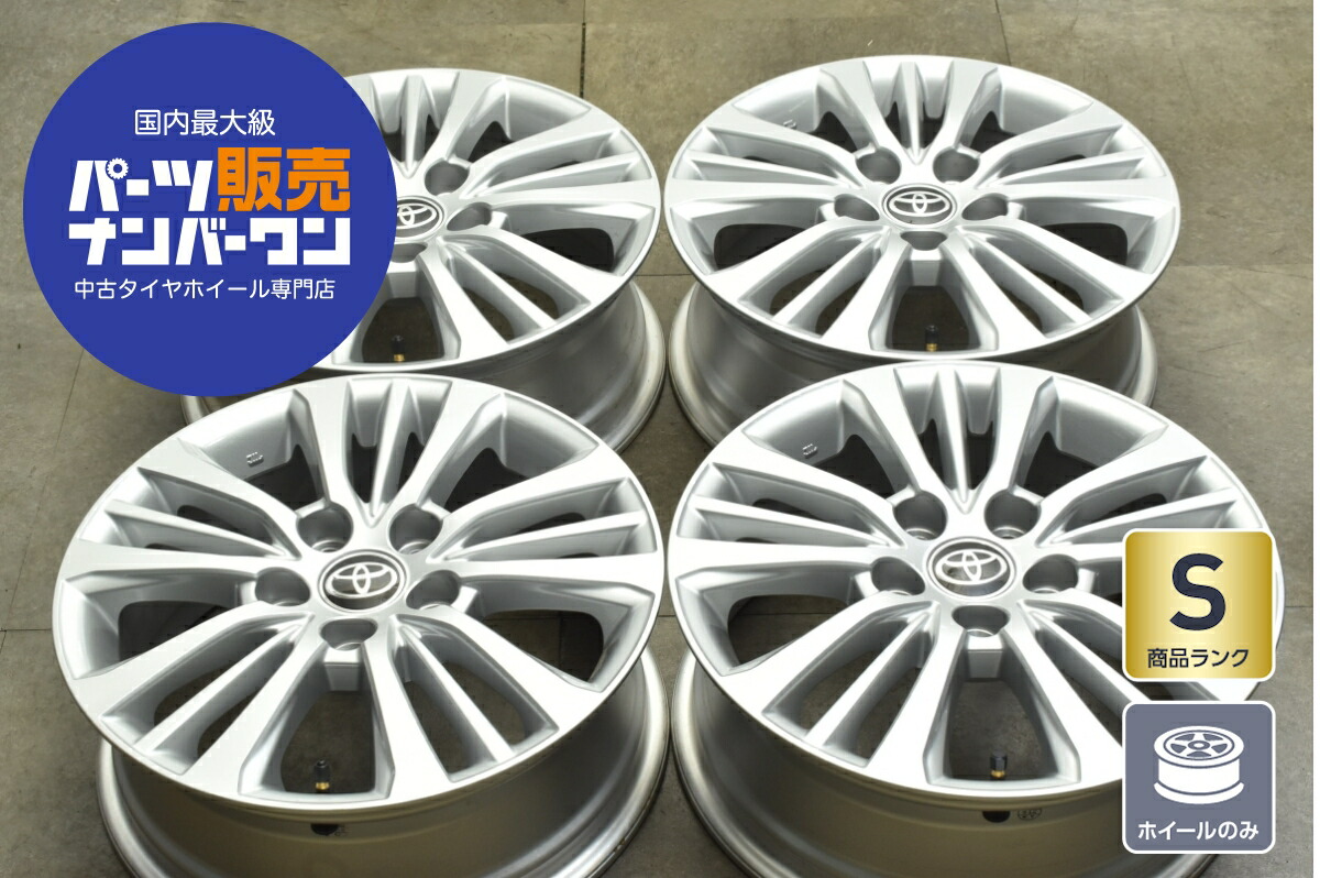 楽天市場】【中古】中古ホイール 16インチ 4本セットトヨタ純正
