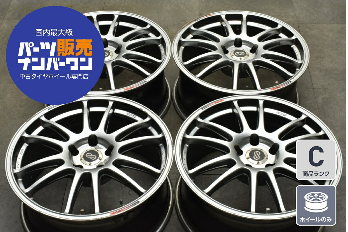 楽天市場】エンケイ GTC01 18×9J ハイパーシルバー 4