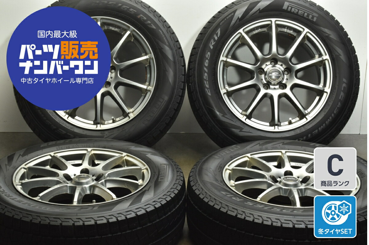 楽天市場】中古 ダンロップ スタッドレスタイヤホイールセット 4本