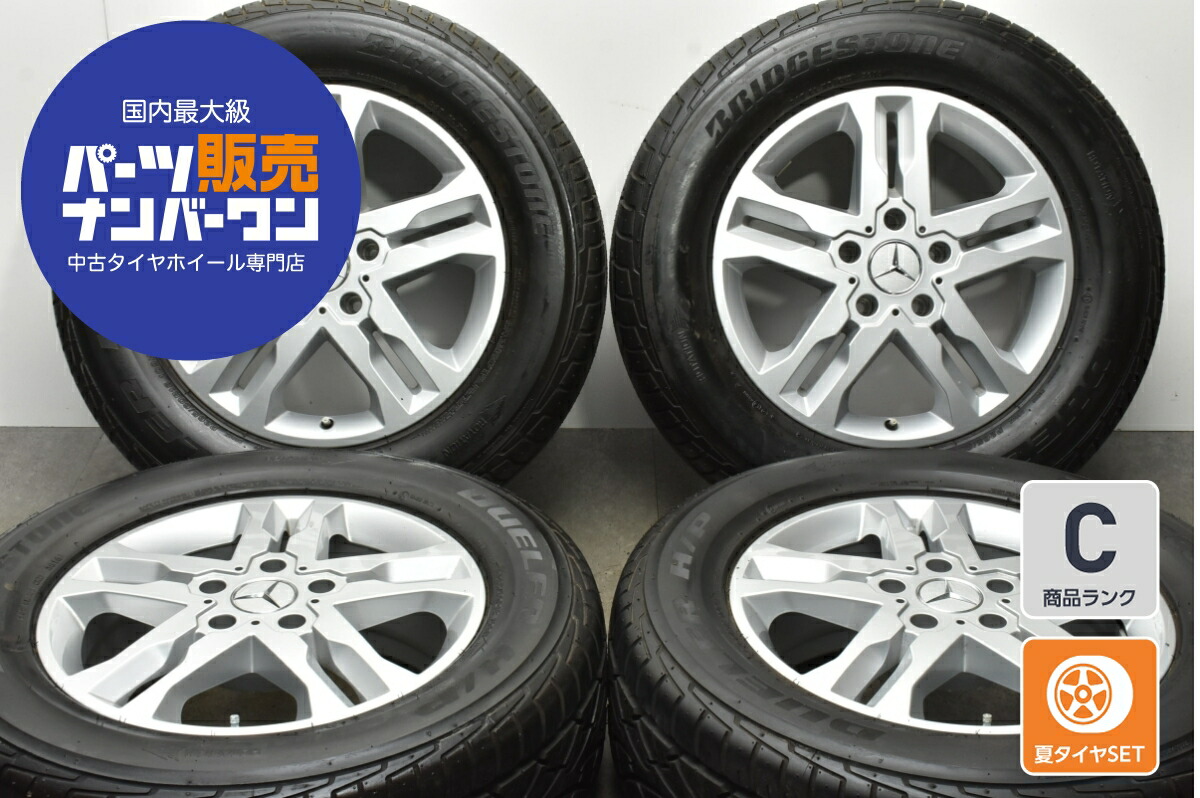 楽天市場】【中古】中古タイヤホイール 18インチ 4本セット