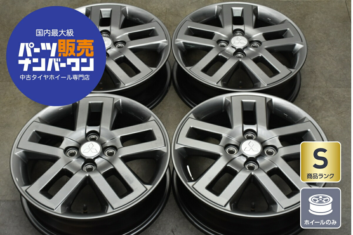 楽天市場】三菱 パジェロミニ純正スチール 5.5J-15 5H114.3 +46