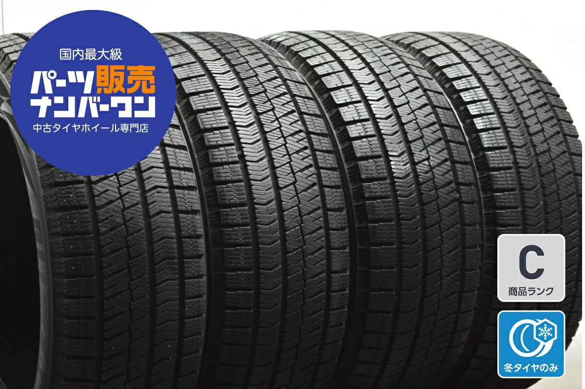 楽天市場】205/55R16 ブリヂストン ブリザック VRX2 中古タイヤ