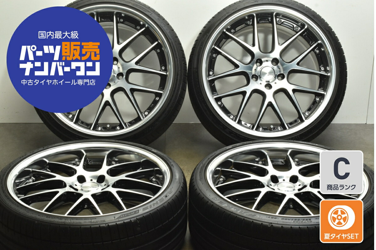 【きよ】クランツェ kranze ラッツィンガー ホイール 楽天市場】【中古】中古ホイール 20インチ 4本セットウェッズ