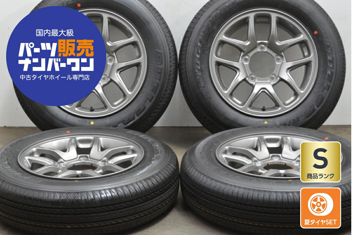 楽天市場】中古 スーパースター タイヤホイールセット 1本セット