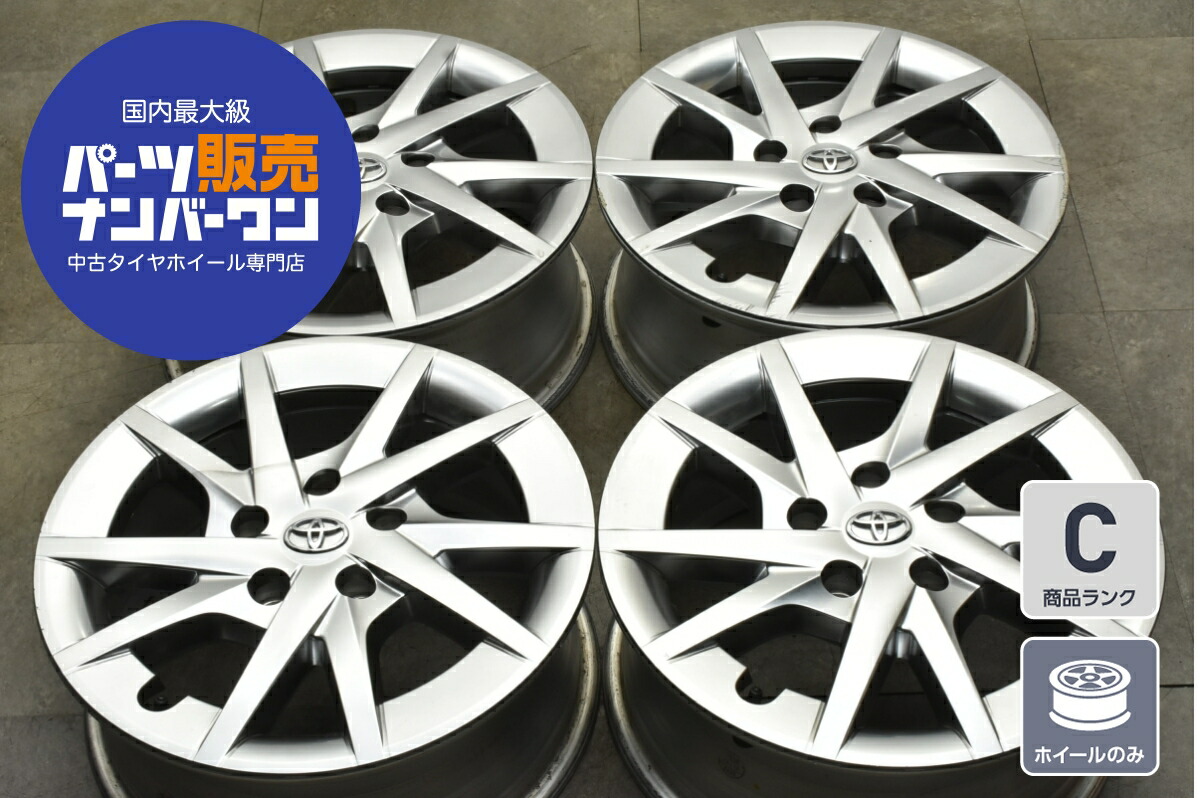 トヨタ純正 16インチ ホイール 7スポーク 楽天市場】【中古】中古ホイール 16インチ 4本セットトヨタ純正