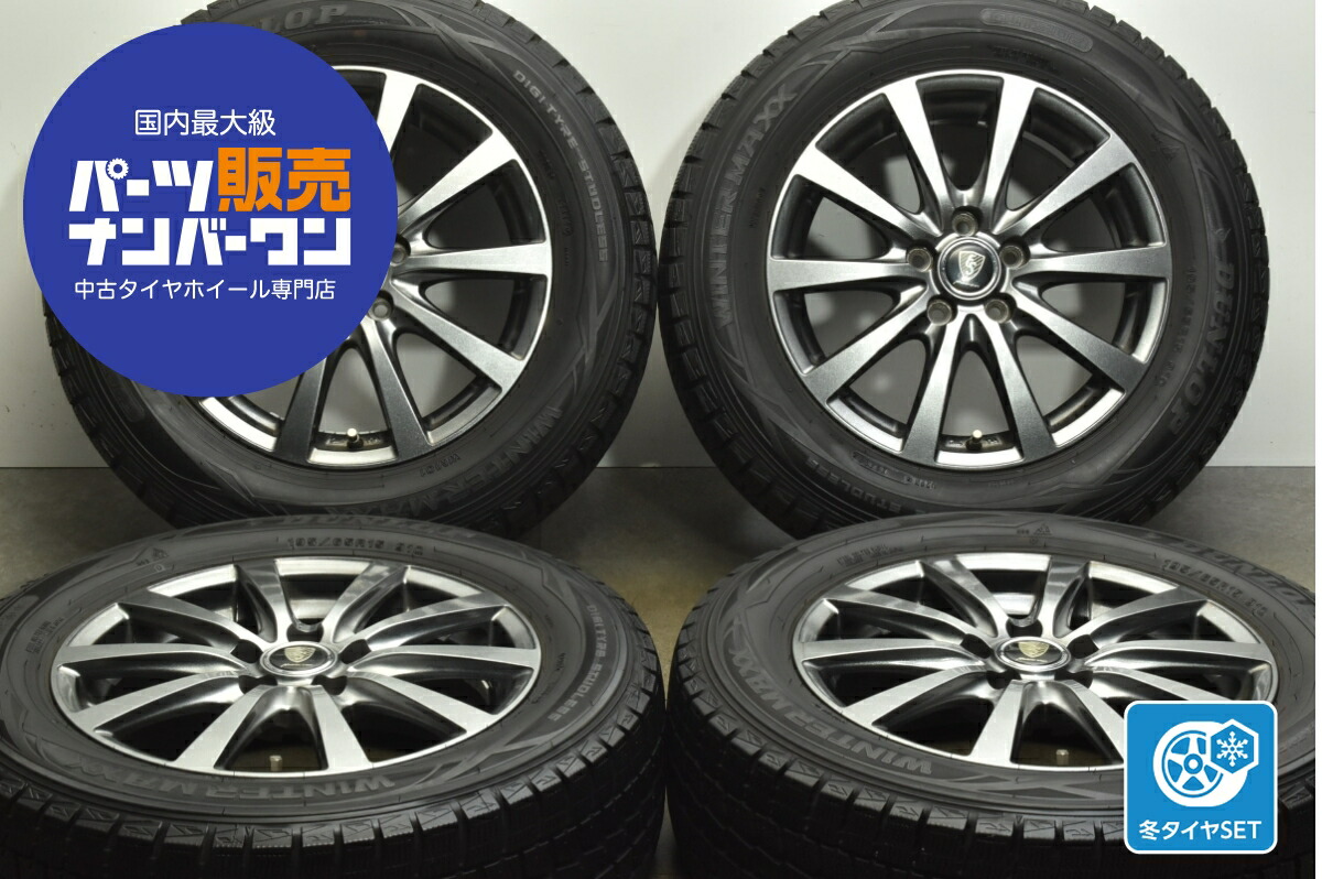 ⑦2023年製155/65R13バリ山！中古スタッドレスタイヤ4本　冬タイヤ imgrc0126613957.jpg