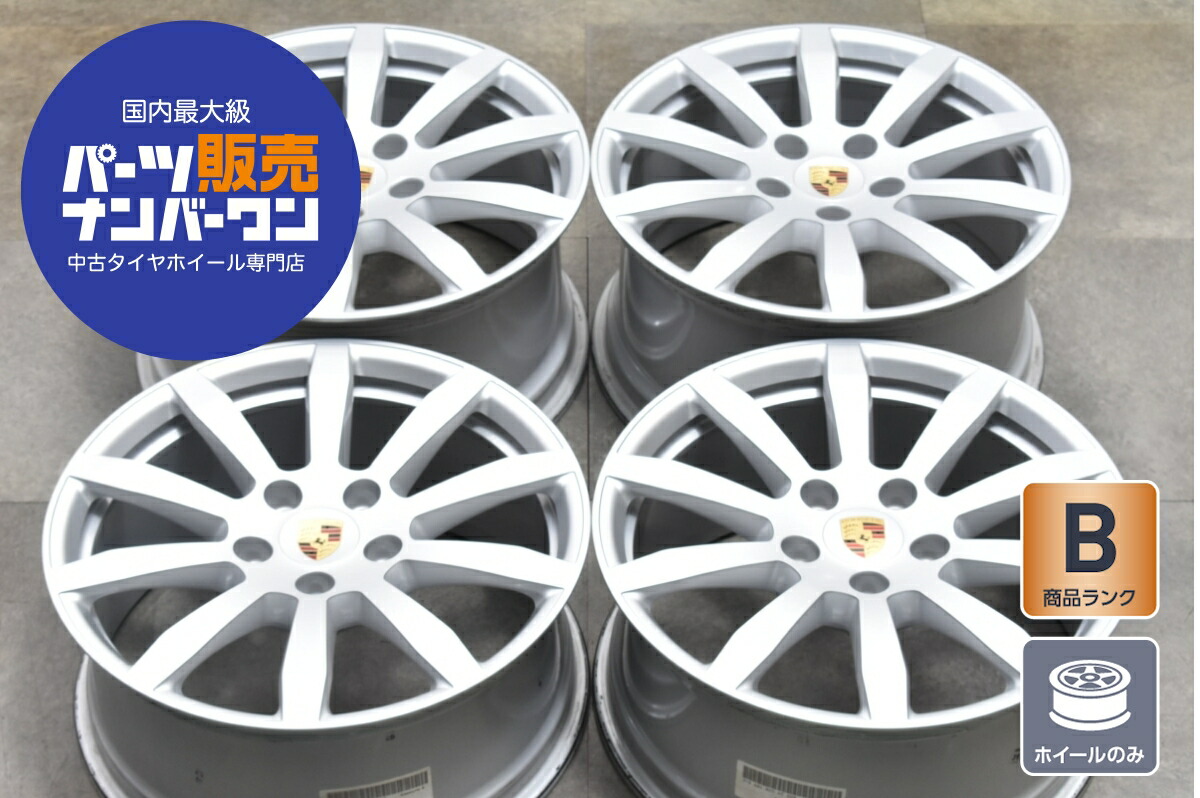 中古 ホイール ポルシェ 9Y0 カイエン S 純正 4本セット 19インチ 8.5J +47 9.5J +54 PCD 130 ホイールのみ 9Y0601025AT 9Y0601025BA|中古 タイヤ ホイールのカイショー