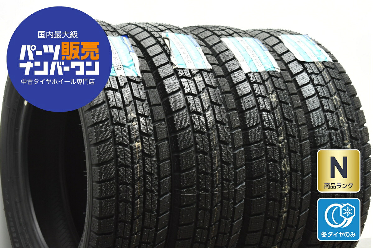 楽天市場】中古 グッドイヤー スタッドレスタイヤ 4本セット 155/65R14 